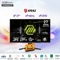  1 اقساط بدون دفعه اولى ( شاشة ام اس اي Monitor MSI )