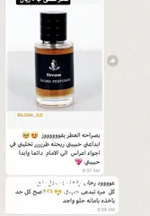  4 عطررر سلمى