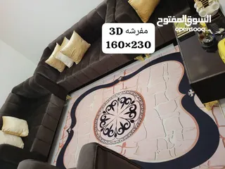  12 سجادة الارض موكيت باشكال  ثري دي 3D ثلاثيه الابعاد اشكال حديثه فاخره جدا وخامه ثقيله سهله التنضيف مط