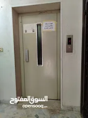  4 شقة أرضية للبيع في ابو نصير 240م مع مدخل مستقل وكراجين وتشطيبات فاخرة وفرش جديد بسعر مميز و اطلالة