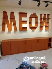 4 محل مستلزمات حيوانات اليفة ويصلح الأشغال اخرى للايجار السنوي في الرابية