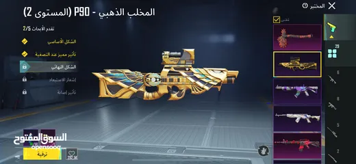  7 حساب ببجي عالمية فخم للبيع حياكم الله