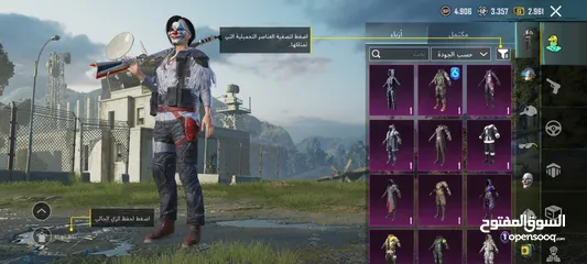  8 حساب بيجي بسعر بلاش
