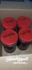  7 عرض خاص للتجار الكبار في عسل النحل طبيعي بالجملة و نصف الجملة توصيل لجميع المدن المغربية