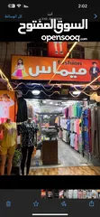  3 محل للبيع بسوق طبربور ابو عليا مقابل مخبز نور الشام