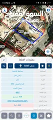  2 ارض سكنية للبيع