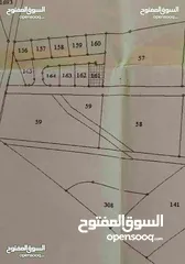  19 قطعة ارض للبيع في عمان صالحية العائد كاش 13000 طابو في عمان صالحية العابد 301م كاش 13000 فيها منسوب