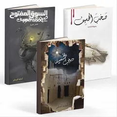  29 مكتبة علي الوردي لبيع الكتب بأنسب الأسعار 