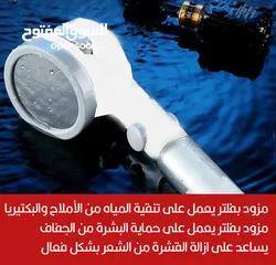  21 دش مقوي ضغط الماء مع فلتر و ليفه سيليكون لتنظيف الجسم دوش حمام