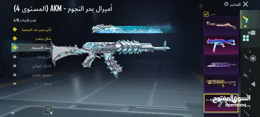  11 حساب ببجى فخم جداا اسلحه وسيارات ولبسات