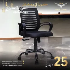  1 ‏كرسي شبك طبي