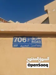  11 منزل قديم للبيع