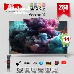  4 شاشه ماجيك 43 أنش سمارت full HD ضد الكسر أوامر صوتيه مع رسيفر داخلي موديل 2025