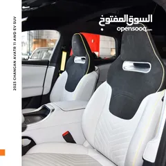  4 شانجان أفاتار 11 كهربائية بالكامل 2023 Changan AVATR 11 Dual Motor AWD EV