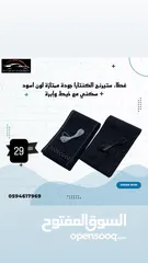  10 كماليات سيارات ب نص السعر