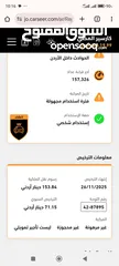  7 مازدا زوم 3 2015  توب نظافه بسعر 8400