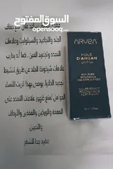  27 منتجاتنا مضمونه نتيجتها بسعار حلوه جدا