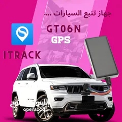  1 جهاز تتبع سيارات gt06n - gps