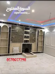  10 ارضيات باركيه ضد الماء فوم نعلات فايبر بانوهات مشبات رخام مشبات خشبيه حديثه وعصريه باركيه بارتشن