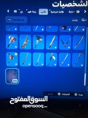  14 حساب فورت نايت اساسي مع جميع معلوماته السكنات 106 الآكس 115 الرقصات102 الوصف مهم