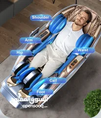  3 كرسي مساج استعمال بسيط