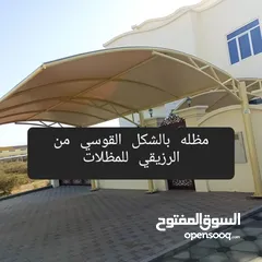  11 مظلات سيارات في مسقط .car parking shades