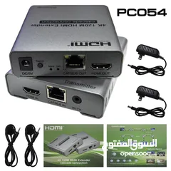  1 4K HDMI Extender Cascade Connection-120M