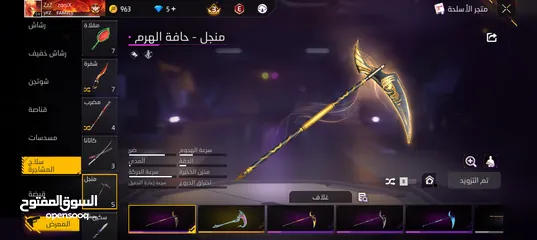  40 حساب جيد لشخص يريد الإستمتاع باللعب