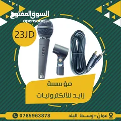  8 مايكروفون سلكي ولاسلكي    WIRE AND WIRELESS MICROPHONE