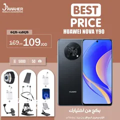  1 هواوي نوفا Y90 الذاكرة 128G الرام 6G مع بكج من اختيارك هدية ساعة وسماعة huawei