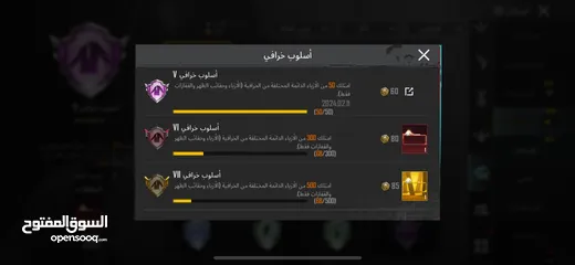 1 حساب ببجي مرتب للبدل على حساب كونكر