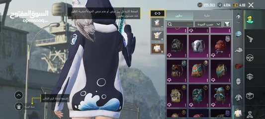  19 ببجي موبايل