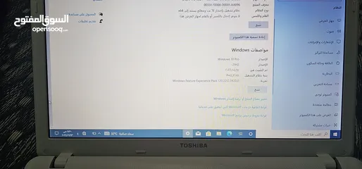  3 لابتوب توشيبا نظيف