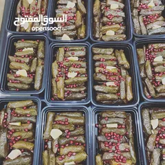  1 مطبخ الشام