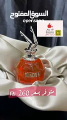  2 عطور اصلية