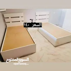  5 سرير. درجه اول