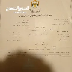  1 شقتين ب جبل الاشرفية