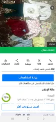  39 ملابس باله اطفال