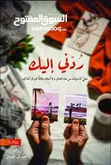  27 كتب جديدة للبيع