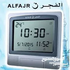  7 ساعة الفجر رياضية مدور ستانلس حاءط مكتب