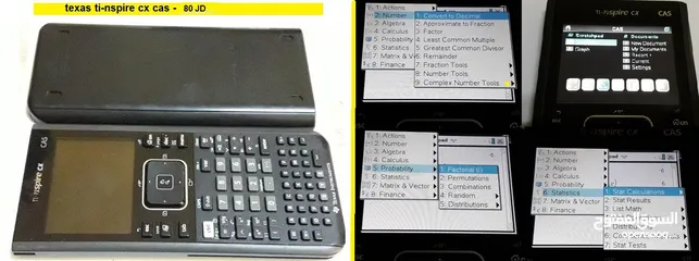  20 آلات حاسبة علمية متطورة رسومات وتطبيقات عديدة Graphing Calculators