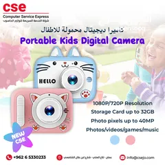  1 Portable Kids Digital Camera كاميرا ديجيتال متنقلة للاطفال
