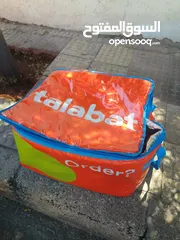  1 شنته طلبات