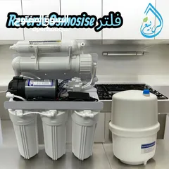  8 فلاتر مياه و كولرات