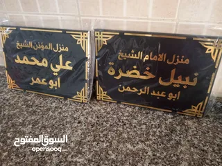  29 خطاط آرمات ويافطات وكافة اللوحات الاعلانيه والمدرسية و لوازم الانتخابات ..