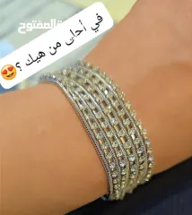  9 اكسسوارات.  (شروة )