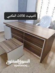  21 مكتب مدير +جانبية +ادراج +طاولة قهوة هديه والتوصيل مجاني متوفر عدة الوان وموديلات حسب الطلب