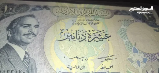 15 عملات أردني قديمه للبيع