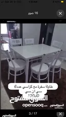 9 فرش سفرة طاولات وكراسي بجودة ممتازة من المصنع مباشرة