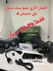  2 تيفي بوكس افضل اتاري 4K جيم ستيك بديل بليه ستيشن 4 اكثر من 10 الف لعبه